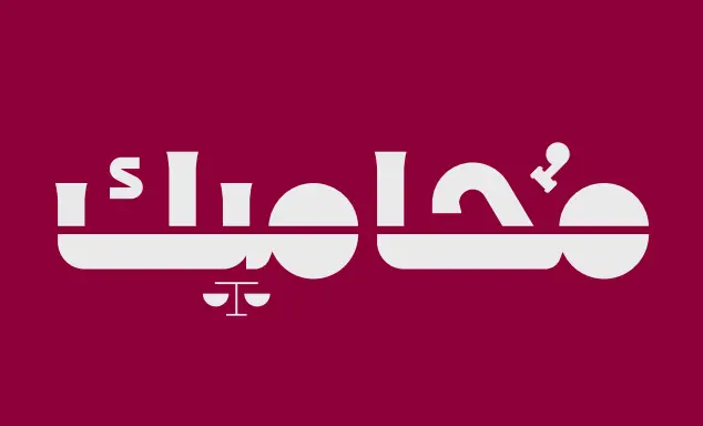 Mohameek